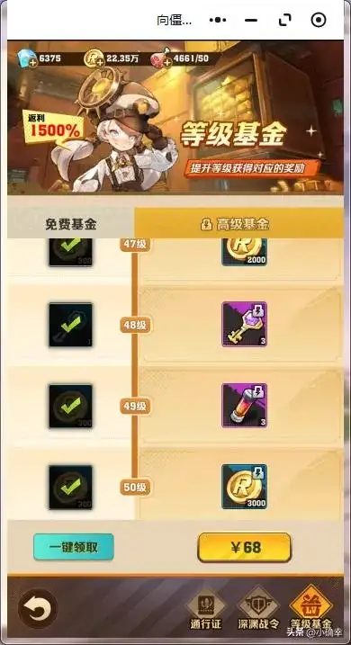 向僵尸开炮,哪些东西值得微氪玩家购买呢?别做游戏的冤大头了插图 向僵尸开炮,哪些东西值得微氪玩家购买呢?别做游戏的冤大头了插图