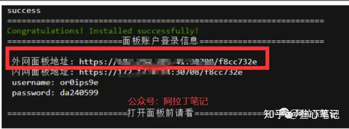 图片[24]-如何利用腾讯云建站？腾讯云建站保姆级教程！-叁心笔记