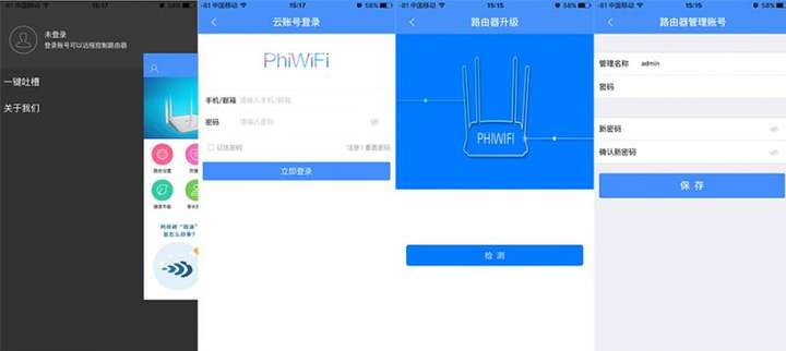 斐讯k2是百兆还是千兆？斐讯k2为啥不能达到千兆