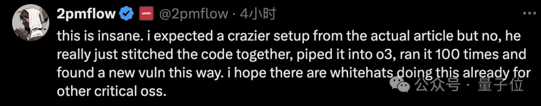 历史首次！o3找到Linux内核零日漏洞，12000行代码看100遍揪出，无需调用任何工具