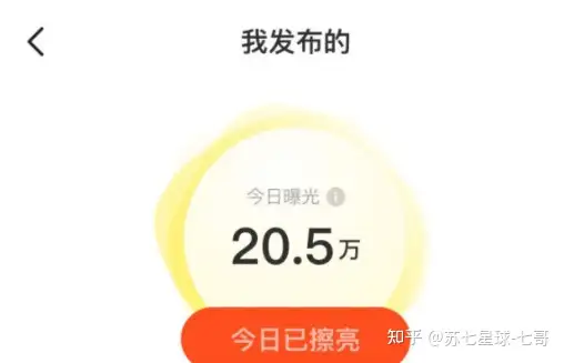 猪血怎样提升曝出(图6) 猪血怎样提升曝出(图6)