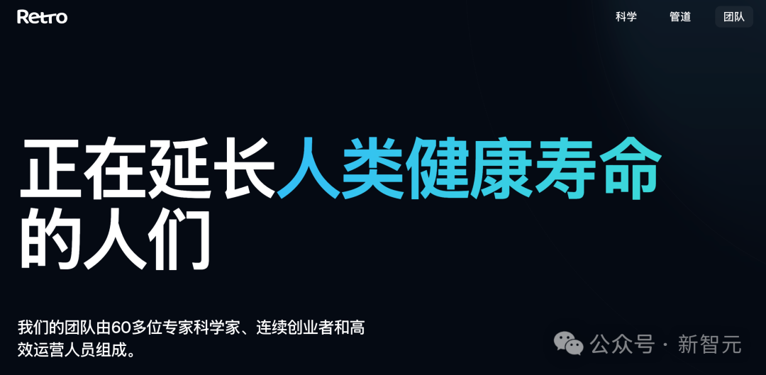 OpenAI用GPT-4b攻克诺奖难题！人体细胞「返老还童」，逆转效率飙升50倍