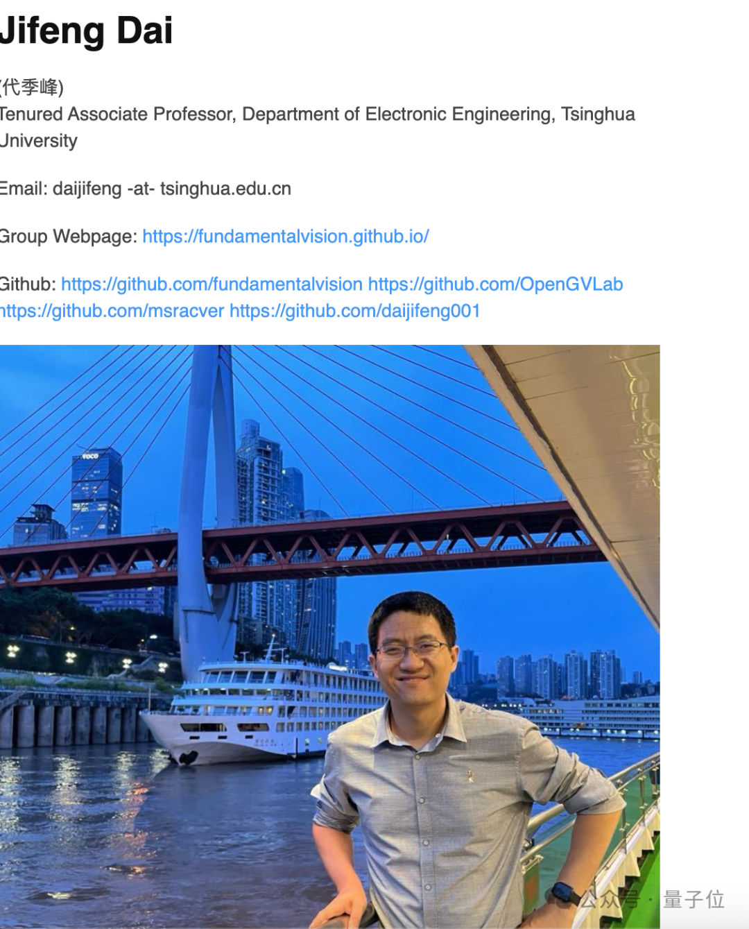 代季峰陈天桥联手AGI首秀炸场！最强开源深度研究模型，GAIA测试82.4分超OpenAI