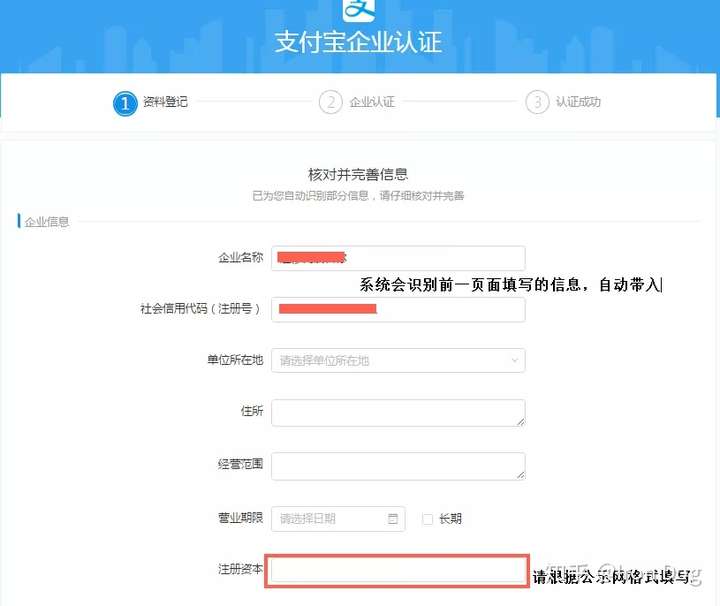 淘宝新手开店流程最全教程
