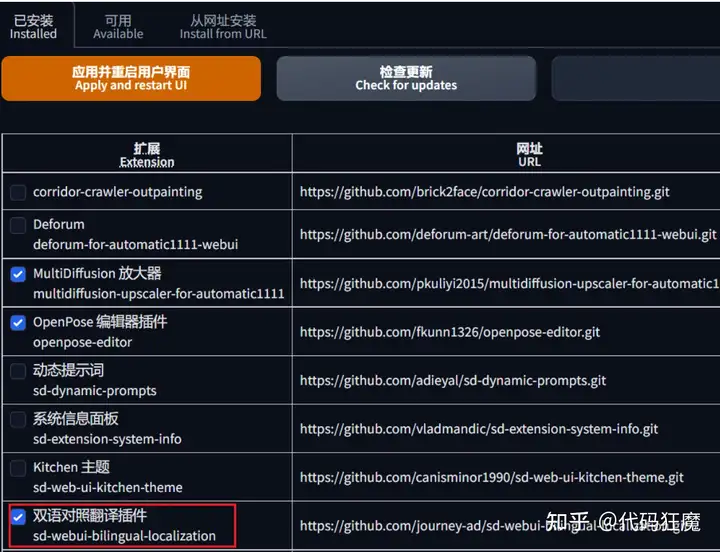 5分钟系列:5分钟学会2023年最火的AI绘画(文生图)