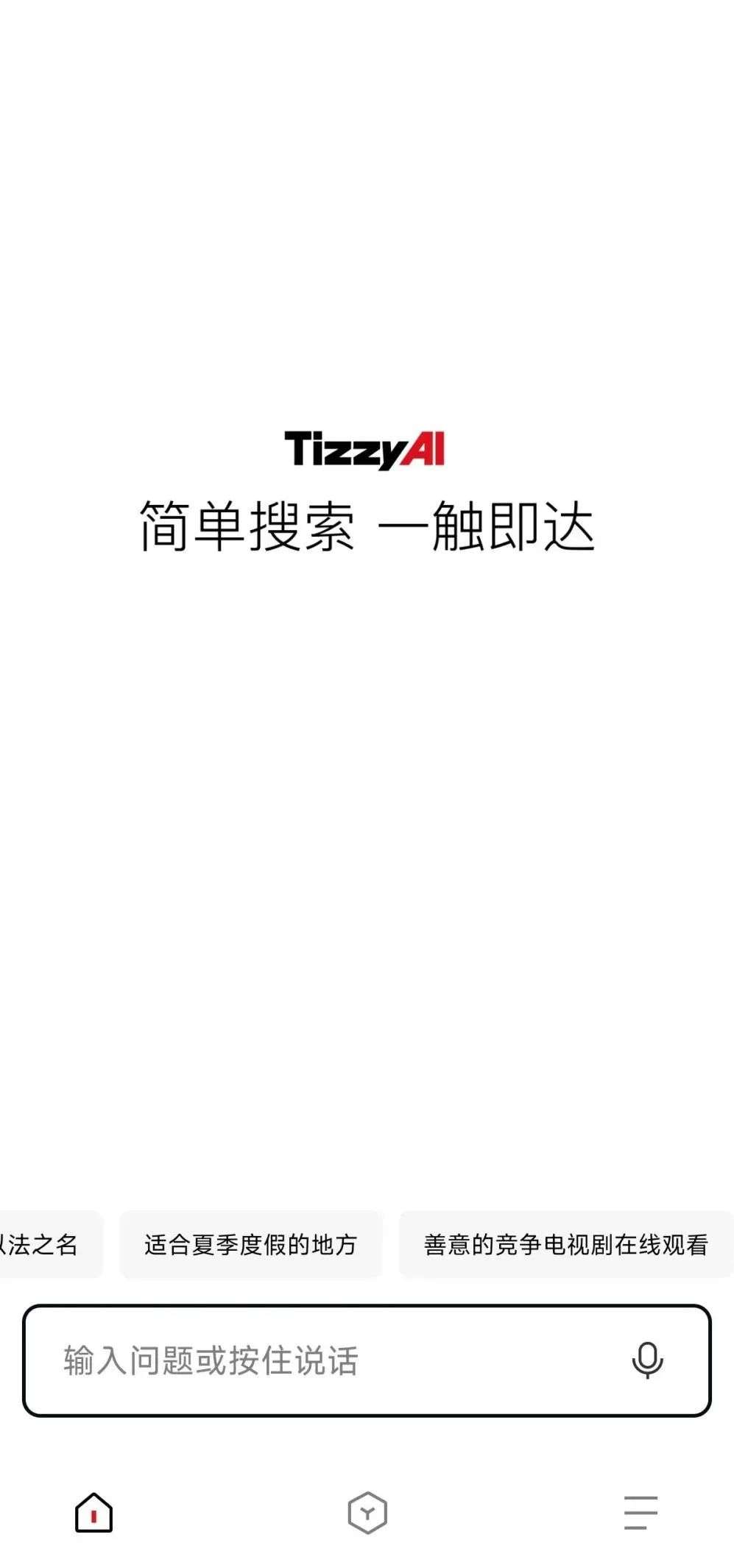 百度再推AI搜索，布局“AI+短剧”，对比阿里、抖音、360的AI搜索如何？
