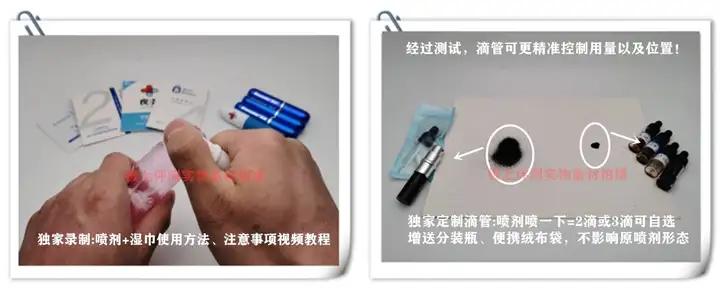 延时喷剂的选择和注意事项