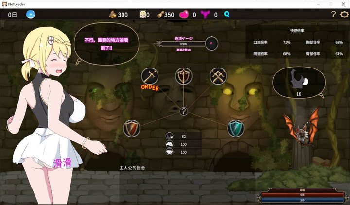 图片[3]-【绿帽SLG/中文/动态】我不是领队 v1.4 官中版-糯五游戏网