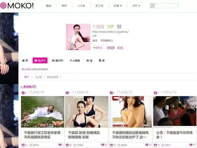 为什么「美空网」一直和一些负面的传言有关?那些传言是不是真的?(图76) 为什么「美空网」一直和一些负面的传言有关?那些传言是不是真的?(图76)