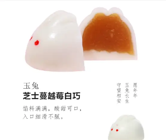 满满干货（月饼图片）月饼图片真实图片 简笔画 第6张