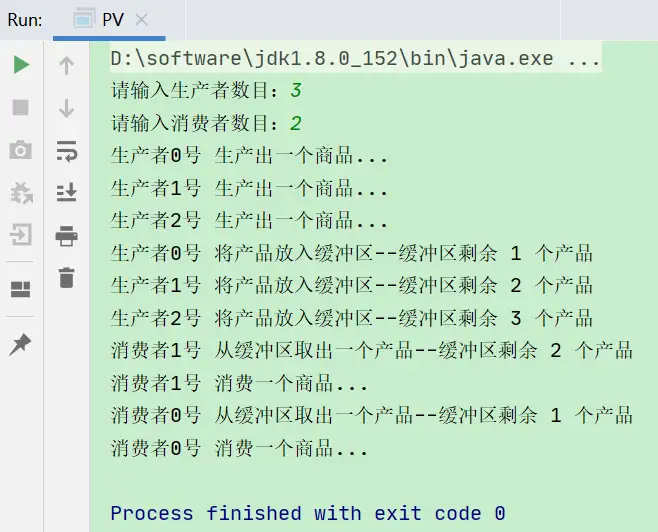 PV操作(pv操作)