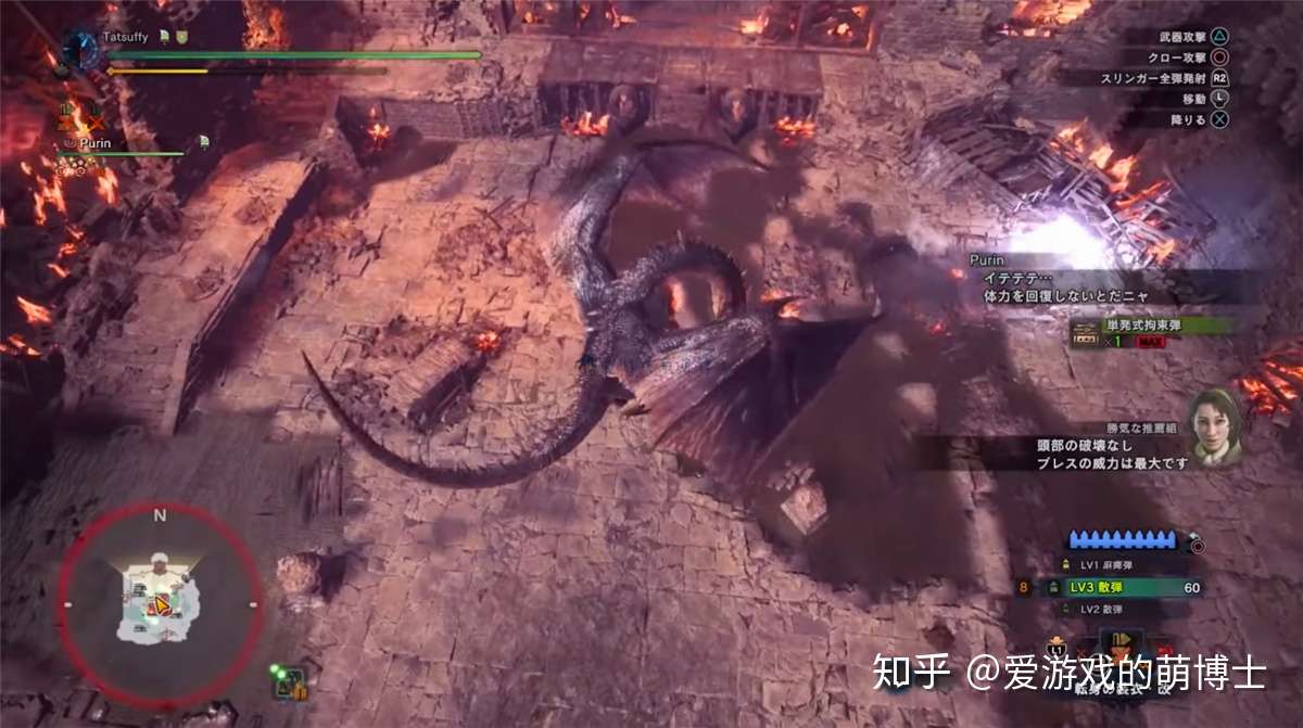 无需队友 怪物猎人 世界 重弩高手十分钟内成功单挑黑龙 知乎