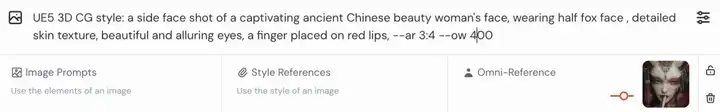 一致性新高度，实测Midjourney Omni-Reference 全向参考：不仅角色，万物皆可一致。