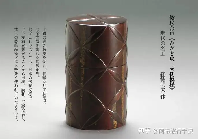 日本豪奢工艺品有多贵：以人民币计，腰带60万元，棋子30万元- 知乎