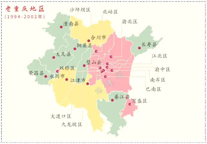 重庆主城21区图片