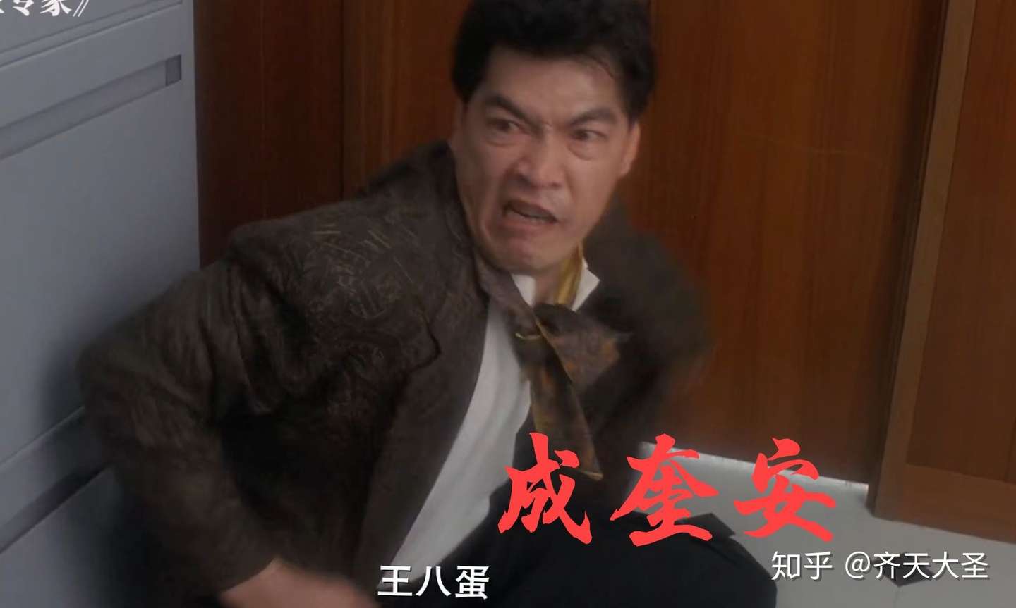 这几个反派明星演的 坏人 深入人心 一个比一个坏 知乎