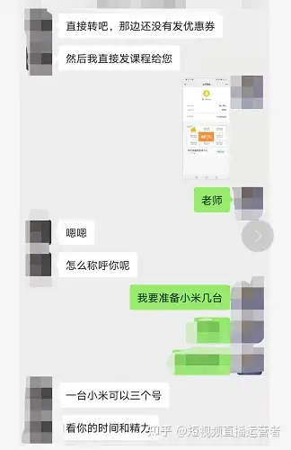 2021年抖音直播和短视频创业方向