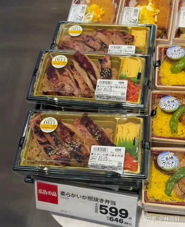 日本年轻人流行「取消吃饭」，背后折射出怎样的现实困境？