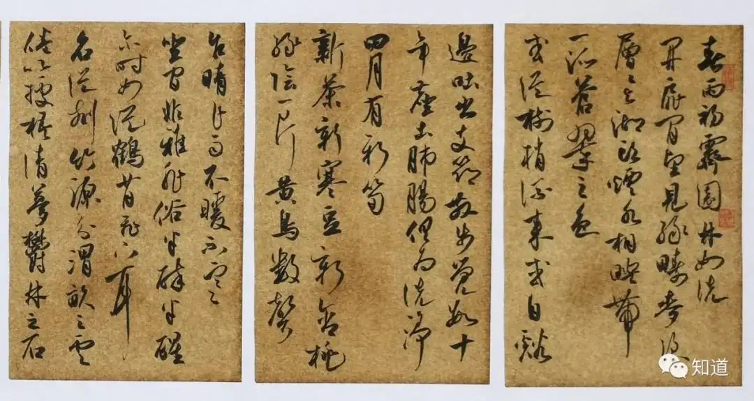 rarebookkyoto F9B-48 愛新覚羅藝生・ 肉筆・行書心清致遠 紙本水墨