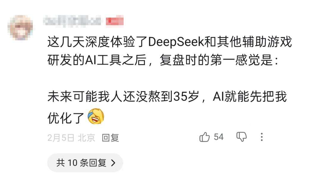 只花30分钟，我真用DeepSeek磕出了一款游戏，能去大厂了吗？