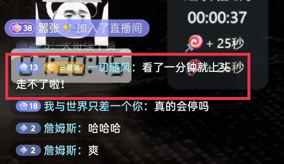 无人直播间播什么吸引人 最新无人直播带货技术