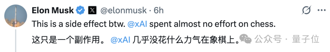 战报：马斯克Grok4笑傲AI象棋大赛，DeepSeek没干过o4-mini，Kimi K2被喊冤