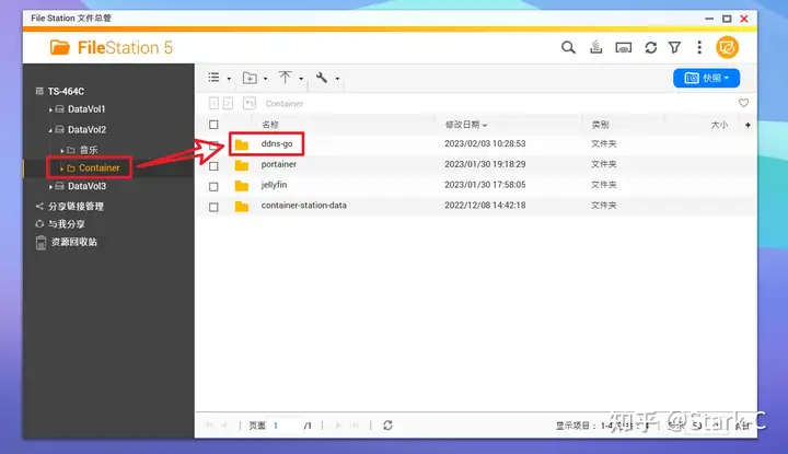 NAS玩家的必备技能,使用IPv6+腾讯云DDNS+反向代理实现无阻碍的外网远程访问保姆教程