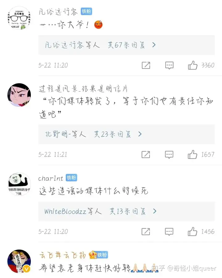 吴艳妮为抢跑道歉：正视失败（吴艳妮最好成绩） 第8张