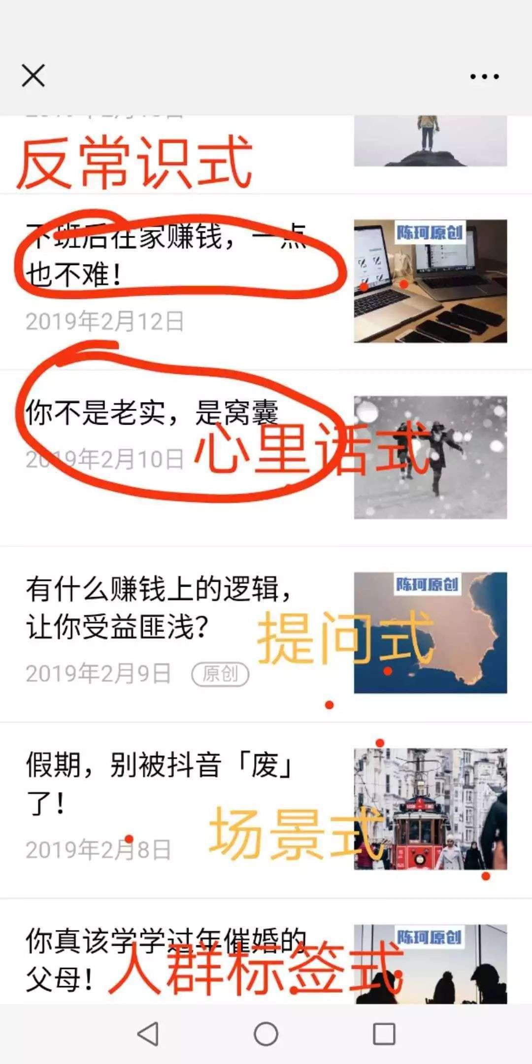 别说学习无用 只是你遇到问题 总是选择躲开 知乎