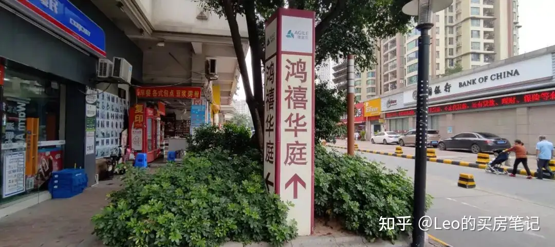 300万如何挑选市桥品质小区？乏善可陈的鸿禧华庭，绿茵庭园和君域公馆