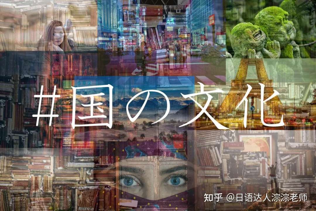 国家的