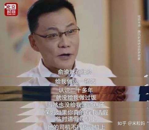 这一整年的瓜,都被李国庆夫妇承包了!!!
