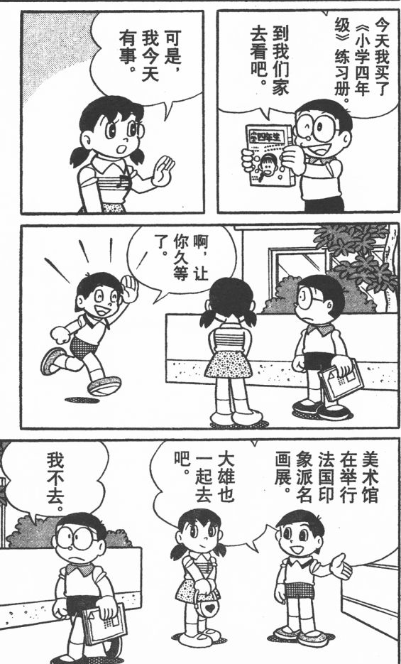 100以上出木杉明智1427 出木杉明智 100以上出木杉明智1427 出木杉明智