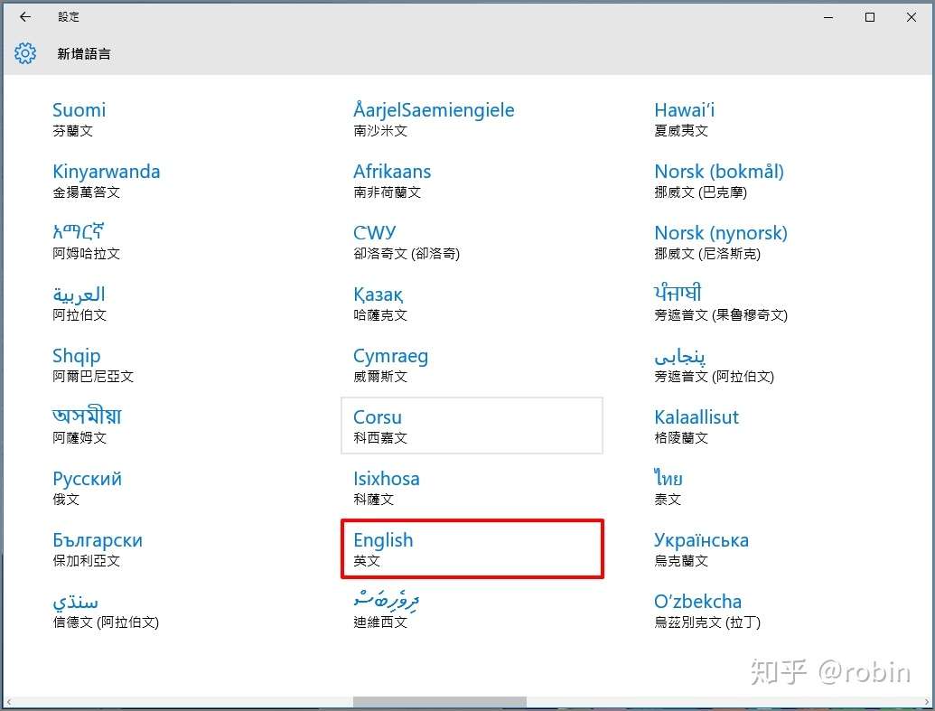 如何更换系统语言 Windows 10 知乎