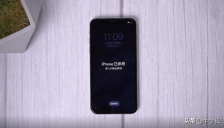 苹果停用了怎么解开手机？iphone已停用简单恢复