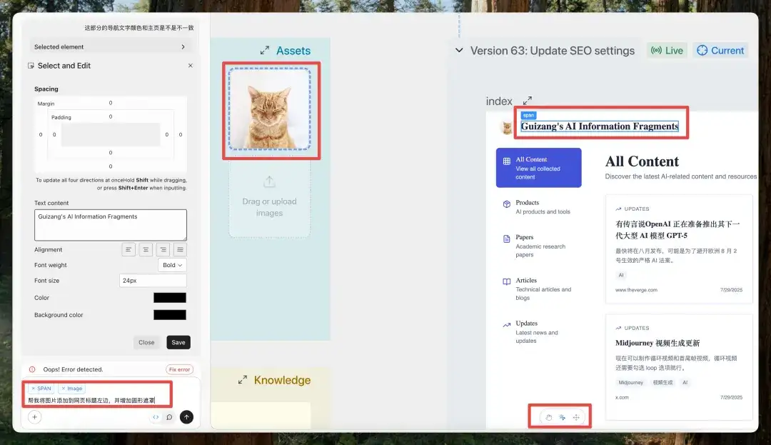 6000 字，学不会退网！藏师傅Trickle AI保姆级Vibe Coding高级通关攻略