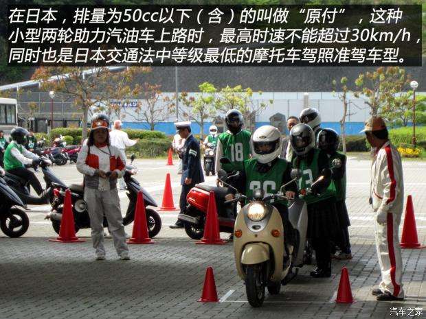 云集 各路神仙 日本摩托车市场大观 知乎