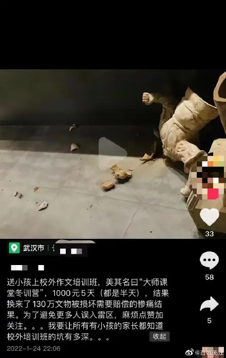 湖北一学生参观私人博物馆打碎 130 万文物，目前此事进展如何？