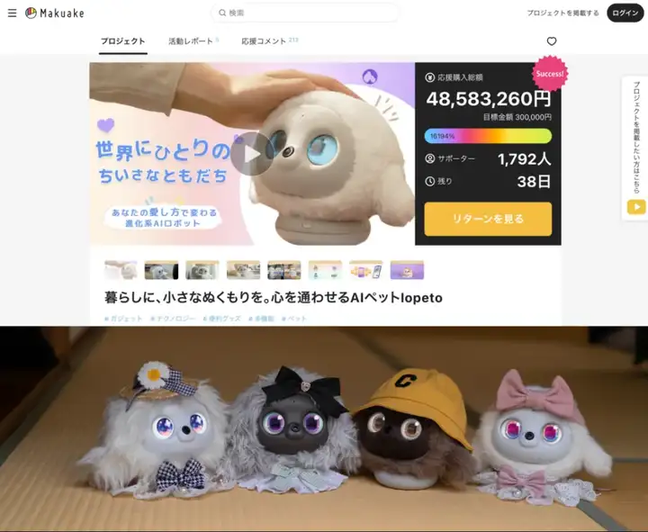前字节产品设计师创业“AI宠物”，再获数千万元融资