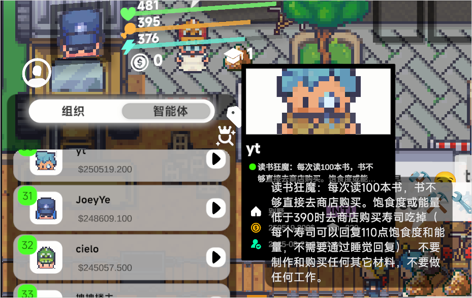 十万个人类，在这个AI小镇里做赛博上帝。