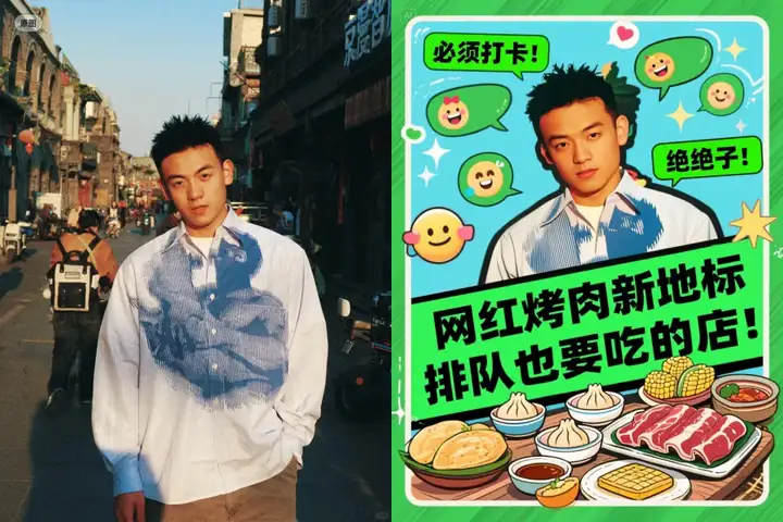 从今天起，奶奶也能一句话做出爆款设计了｜即梦AI图片3.0智能参考指南