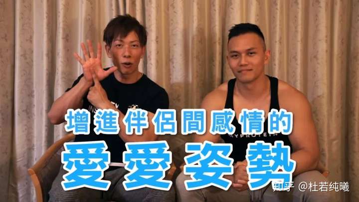 性姿势:清水健硬核传授【better6式】,干起来省力又强悍 性姿势:清水健硬核传授【better6式】,干起来省力又强悍