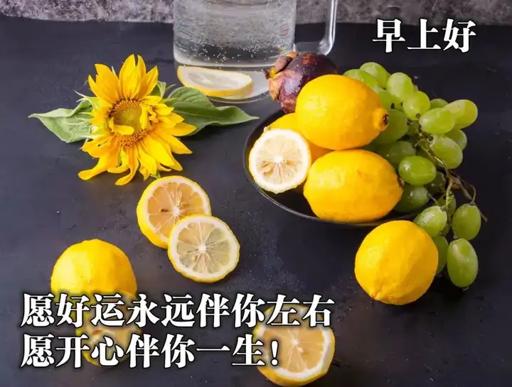 早上好超级漂亮动态祝福图片带字，暖心的早安问候图片