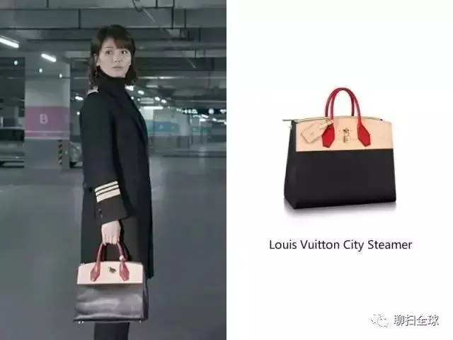 Selena's Louis Vuitton City Steamer Bag