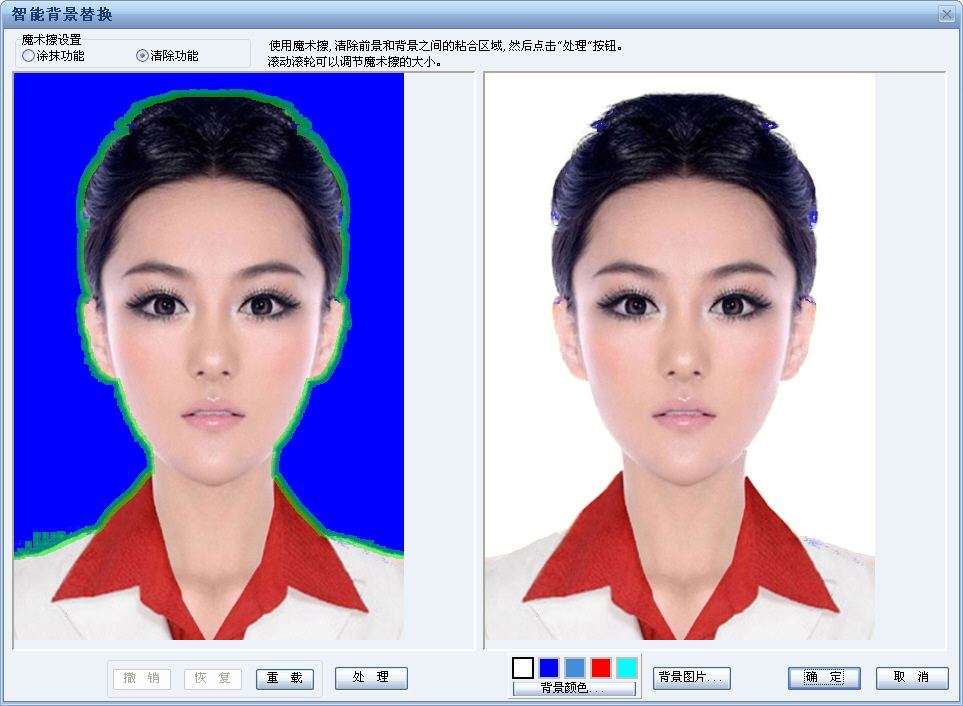 证件照一键裁剪 一键换背景 白底 蓝底 红底一键修改 证照之星 知乎