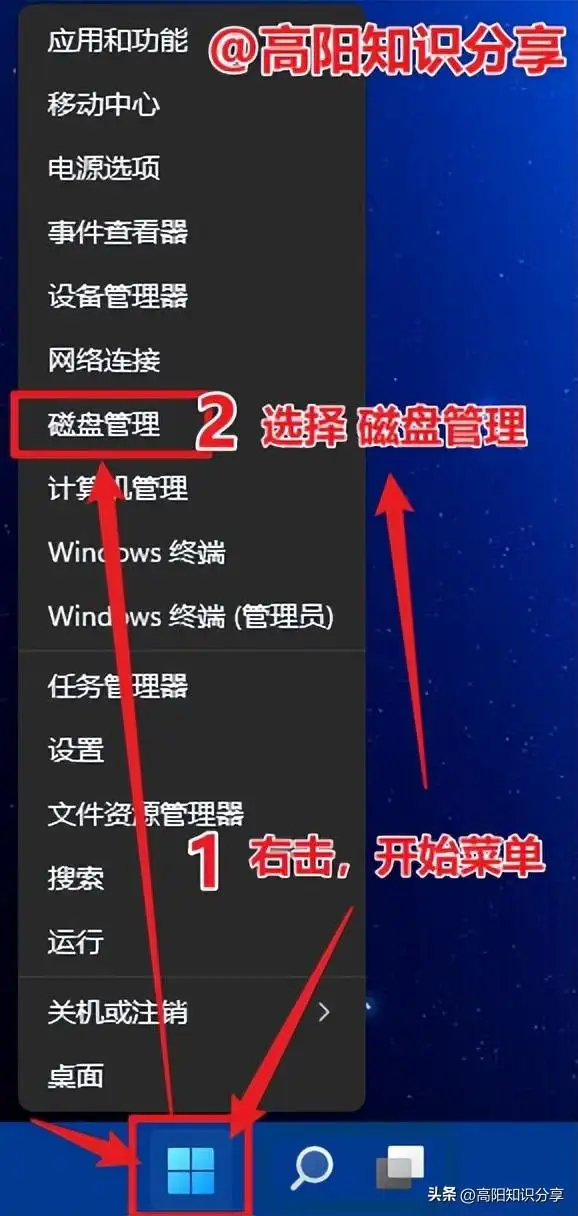 win11怎么合并磁盘（电脑合并分区教程）