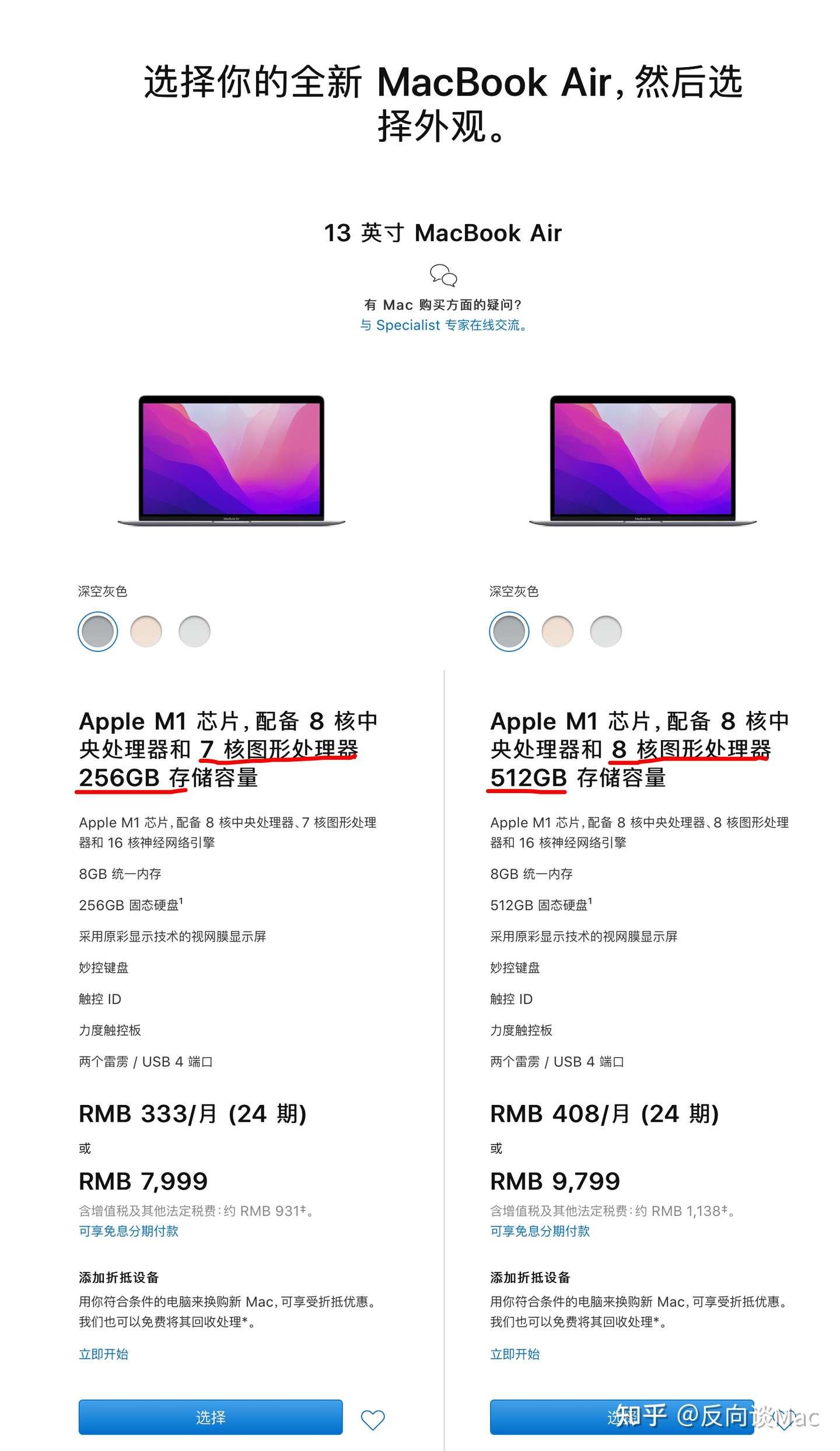 理性分析 2021年m1系列macbook购买攻略指南 选macbook Pro还是air M1 M1 Pro还是max 附带imac Mac Mini 知乎