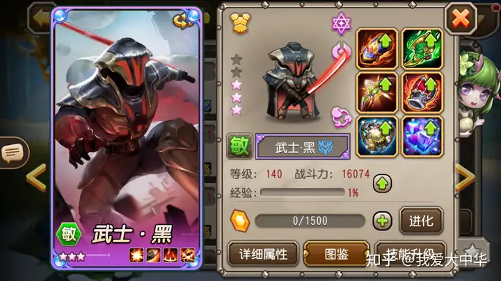 刀塔传奇有史以来，最细攻略!