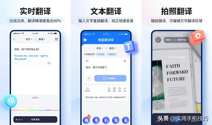 旅游攻略哪里看比较好（旅行必备的6个APP）