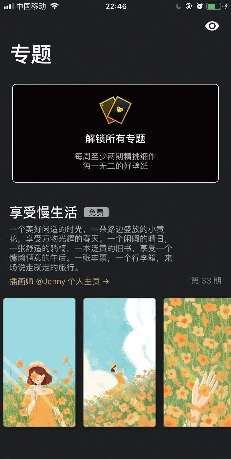 请查收 这份为你独家定制的壁纸 知乎